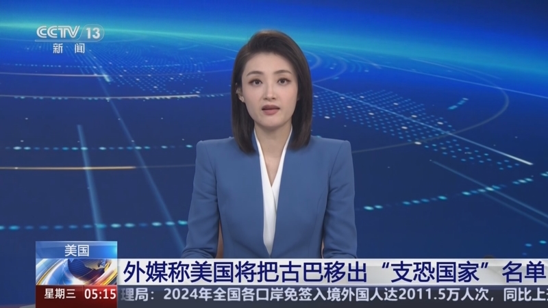 再次展现了